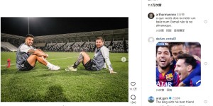 【龙八国际】好兄弟一辈子！苏亚雷斯与梅西席地而坐，并晒合照：足球⚽️