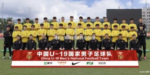 【龙八国际】王钰栋传射建功！中国U19国青2-0战胜缅甸U19国青