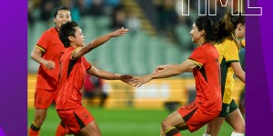 【龙八国际】中国女足与澳大利亚队1-1踢平，第30分钟乌日古木拉助张琳艳得分