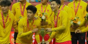 【龙八国际】我们是冠军🏆U19国足捧起渭南四国赛冠军奖杯，建队后首冠！