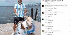 【龙八国际】安妞点赞！阿圭罗牵着两只穿阿根廷球衣的羊+问：这两只羊是谁？