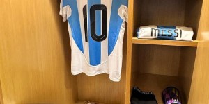 【龙八国际】梅西的球衣、护腿板等装备已准备就绪！阿根廷vs智利！