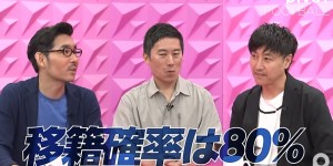 【龙八国际】身价5000万！日本记者：久保建英大概有80%的可能转会利物浦