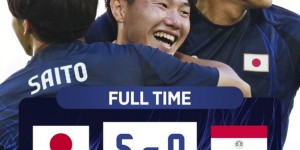 【龙八国际】首战5-0！日本国奥是唯一无超龄球员球队，久保建英甚至也是适龄