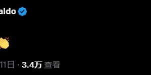 【龙八国际】葡萄牙夺本届奥运会首金，选手模仿C罗SIU庆祝：献给我的偶像