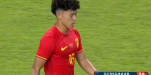 【龙八国际】邀请赛-U21国足2-1绝杀越南 何小珂第89分钟制胜越南88分钟失单刀