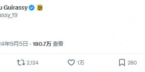 【龙八国际】30场30球！吉拉西不满自己未进金球提名，社媒抱怨：🤣