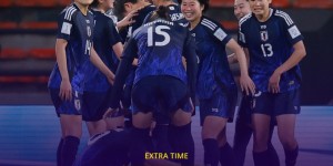 【龙八国际】U20女足世界杯日本1-0击败西班牙，半决赛将战荷兰女足