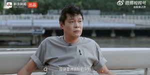 【龙八国际】范志毅：加入国足义不容辞&我时刻准备 回亚洲强队序列要一步步来