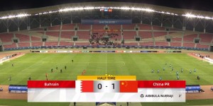 【龙八国际】半场-中国U16暂1-0巴林U16 艾比布拉2分钟闪击巴林0射正