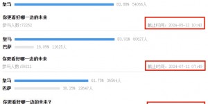 【龙八国际】今日趣图：当初我问巴萨超新星能否抗衡皇马，所有人都在嘲笑