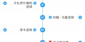 【龙八国际】亲手送走？马宁看VAR坚持直红+10秒两黄，先后罚下梅州两人🟥