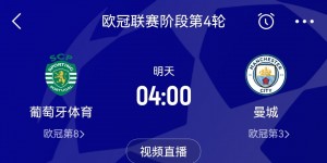 【龙八国际】欧冠看点多🔥皇马米兰14年后再战 龙哥回安菲尔德 阿莫林PK瓜帅