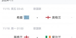 【龙八国际】英格兰大名单：凯恩领衔，萨卡、格拉利什入选，帕尔默、琼斯在列