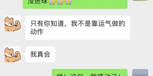 【龙八国际】敢做动作💪💪王子铭谈踩单车：我不是靠运气做的动作，我真会