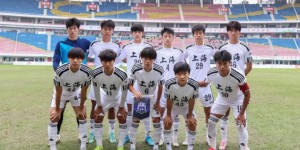 【龙八国际】U19人才爆发🔥“武磊接班人”蒯纪闻5场9球，搭档刘诚宇双子星