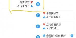 【龙八国际】谜之操作😣瓜帅3-0连换三人&2小将，场面闪崩14分钟连丢3球💥