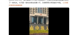 【龙八国际】提交上诉书！李铁辩护律师：一审判决的第十天，再次来到咸宁中院