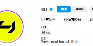 【龙八国际】总投票超5000万次！👏C罗经投票当选433年度最佳，力压维尼修斯