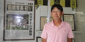 【龙八国际】人物丨在一所高中足球部，深耕43年