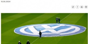 【龙八国际】德媒：德国足协和大众续约至2028年 据悉每年2000万欧-2200万欧
