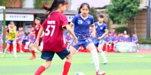 【龙八国际】2024年“亚足联女足日”女孩足球节