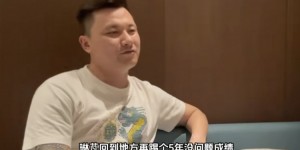 【龙八国际】郜林谈张琳芃落选国足：要给年轻人机会 他在俱乐部再踢5年没问题