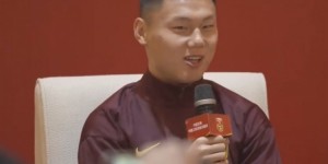 【龙八国际】方昊：入选国足后，玉宁哥调侃我是第一个从看台踢到球场的队员