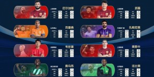 【龙八国际】中超5月最佳球员候选：武磊、奥斯卡、巴尔加斯入围，韦世豪在列