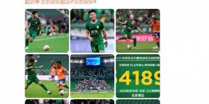 【龙八国际】林良铭发文：54189人见证了我们的又一场胜利，下半年继续战斗