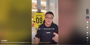 【龙八国际】董路：U15国少教练组赛后总结称和对手还有差距，这个团队很务实