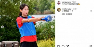 【龙八国际】王妍雯晒第戎女足训练照：开启公主的新旅程⚽️💪