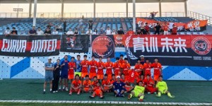 【龙八国际】山东泰山U15队3-1战胜清华附中 获全国青少年联赛初中年龄段冠军