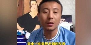 【龙八国际】毛剑卿：拜合拉木不可能是国家队关系户 他是一块能打磨的玉