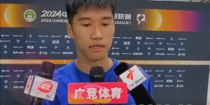 【龙八国际】侯煜谈2-0英博：勇者相遇智者胜 还有比赛要踢不可以半场开香槟