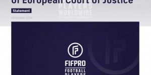 【龙八国际】欧盟法院裁定FIFA部分转会规则违法！FIFPRO：对所有球员都重要