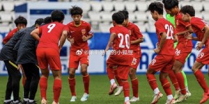 【龙八国际】中国U14国少3-1战胜欧塞尔同龄梯队，本次法国拉练2胜1平保持不败