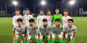 【龙八国际】打入制胜球助国少赢日本东京FC！梁仕宇：一场胜利 继续向前！