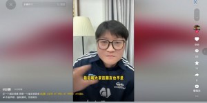 【龙八国际】赵鹏谈欠薪：明知道要不来还盯着不放，最后大家连朋友也不是