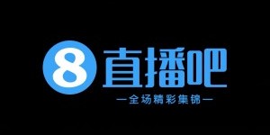 【龙八国际】中甲-大连英博3-1逆转佛山南狮 大连迎五连胜19岁毛伟杰传射建功