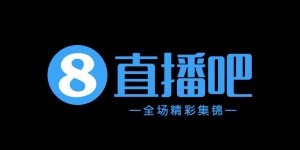 【龙八国际】中乙-陕西联合1-2海港B队距升级区2分 逄志泉建功王维朴自摆乌龙