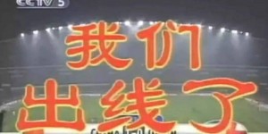 【龙八国际】记者：阿曼新帅贾贝尔曾在01年十强赛执教阿曼，目送国足进世界杯