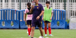 【龙八国际】日本、朝鲜、韩国获得U17女足世界杯参赛资格，中国U17女足无缘