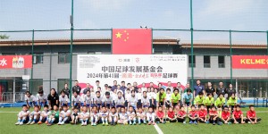 【龙八国际】北京足协紧急通知：因强降雨天气，百队杯将延期进行