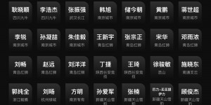 【龙八国际】微妙区分？本人自认事实→禁足5年  司法机关认定事实→终身禁足