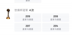 【龙八国际】31岁挂靴👋瓦拉内生涯数据：14年豪夺22冠🏆巅峰身价8000万欧