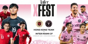 【龙八国际】中国香港联赛明星队对迈阿密国际40人名单：陈俊乐、叶鸿辉在列