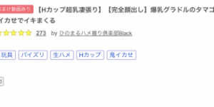 那位在步兵片商エッチ4610初登场、不只出鲍更是最棒大奶的上藤希美是？【EV扑克官网】