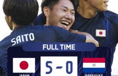 【龙八国际】首战5-0！日本国奥是唯一无超龄球员球队，久保建英甚至也是适龄