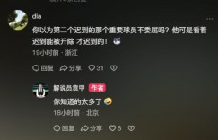 【龙八国际】😧网友：那个球员看李可被开除才迟到的！袁甲：你知道的太多了